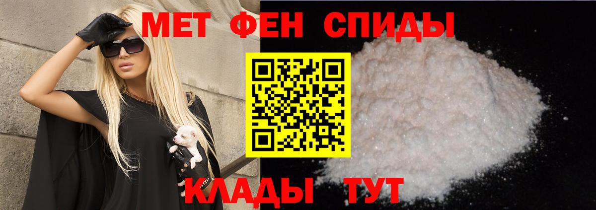 Амфетамин  Вход с VPN  Узловая  АМФ  АМФ 97% 