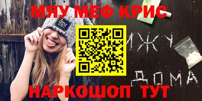 кокс Наро-Фоминск