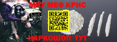 кокс Наро-Фоминск