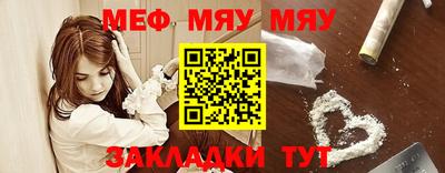 а пвп мука Нарткала