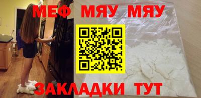 гидра Нальчик