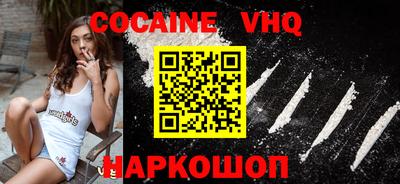 гидра Нальчик