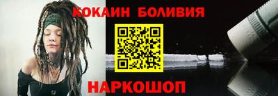гидра Нальчик