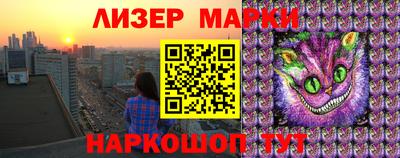 кокс Наро-Фоминск