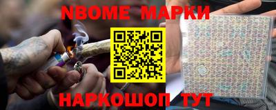гидра Нальчик