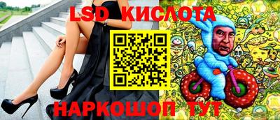 кокс Наро-Фоминск