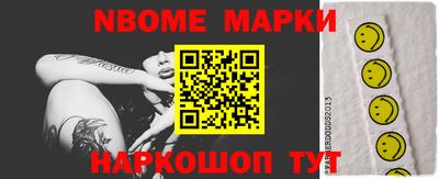 кокс Наро-Фоминск