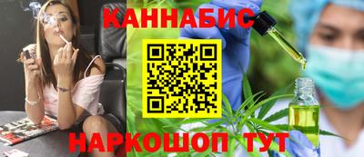 гидра Нальчик