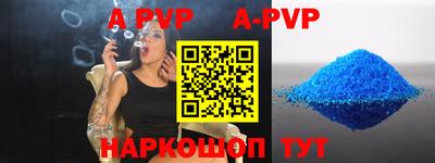 а пвп мука Нарткала