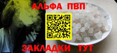 гидра Нальчик