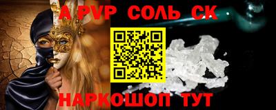 кокс Наро-Фоминск