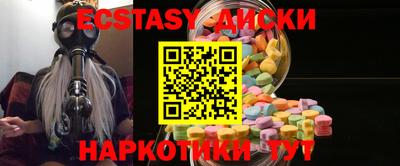 гидра Нальчик