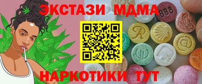 гидра Нальчик