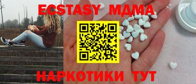 гидра Нальчик