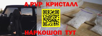 кокс Наро-Фоминск