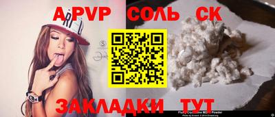 гидра Нальчик