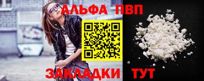гидра Нальчик