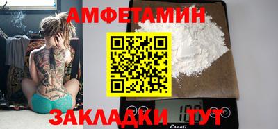 гидра Нальчик