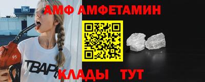 гидра Нальчик