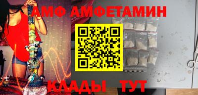 гидра Нальчик