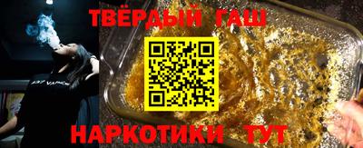 гидра Нальчик