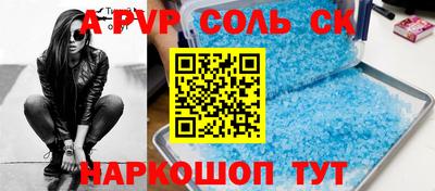 кокс Наро-Фоминск