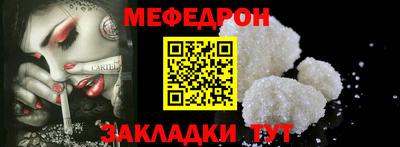 а пвп мука Нарткала