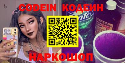 кокс Наро-Фоминск