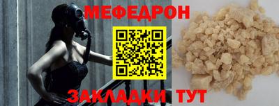 а пвп мука Нарткала