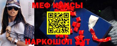 кокс Наро-Фоминск