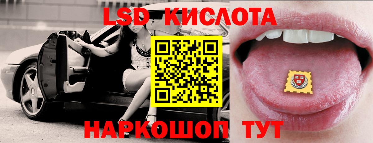 Узловая  ЛСД экстази ecstasy  Лсд 25 экстази  Лсд 25 экстази кислота  Вход с VPN 