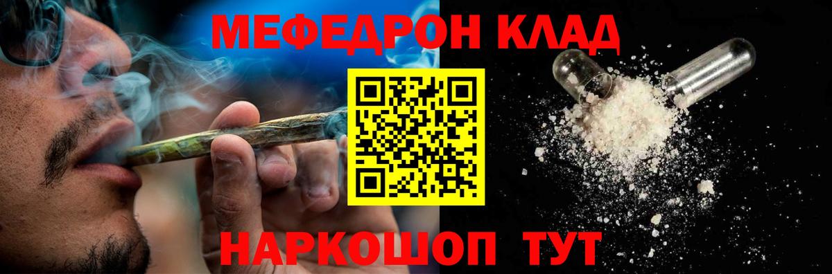 Узловая  НБОМе  Бошки Шишки  Вейп ТГК  Вход с VPN  ГАШИШ  МЕФ  