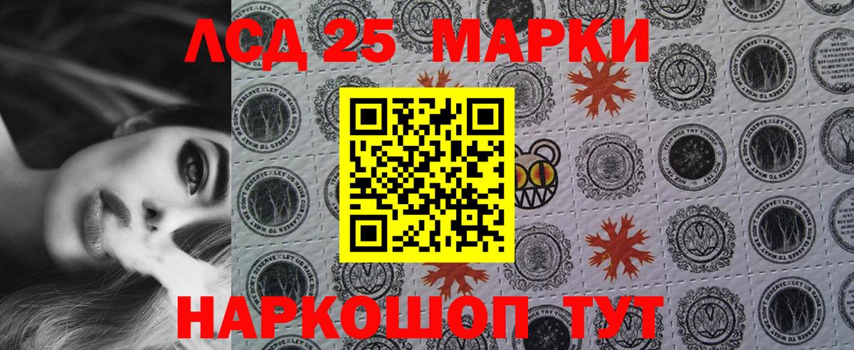 Узловая  Наркотические марки 1500мкг  Вход с VPN  купить наркотик  Наркотические марки 1500мкг 