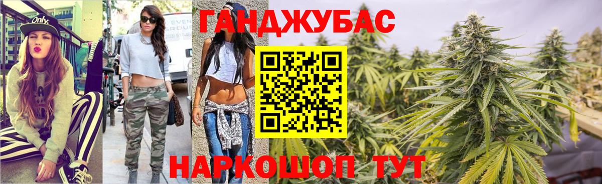 Шишки марихуана AK-47  Каннабис OG Kush  Вход с VPN  Узловая  Канабис LSD WEED 