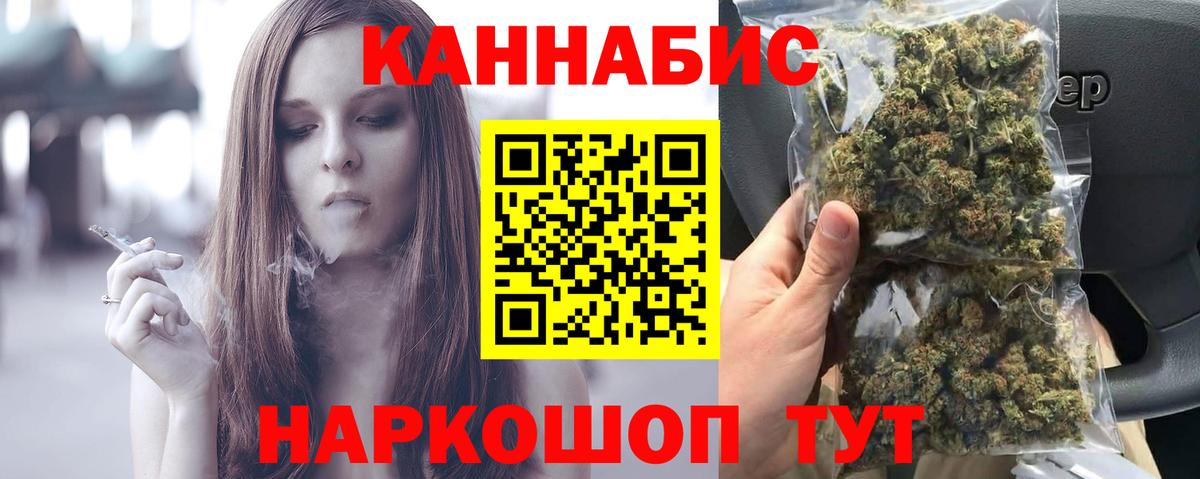 Шишки марихуана ГИДРОПОН Узловая